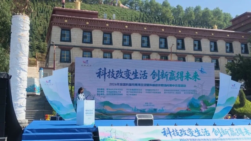 微信图片_20260901090439.jpg