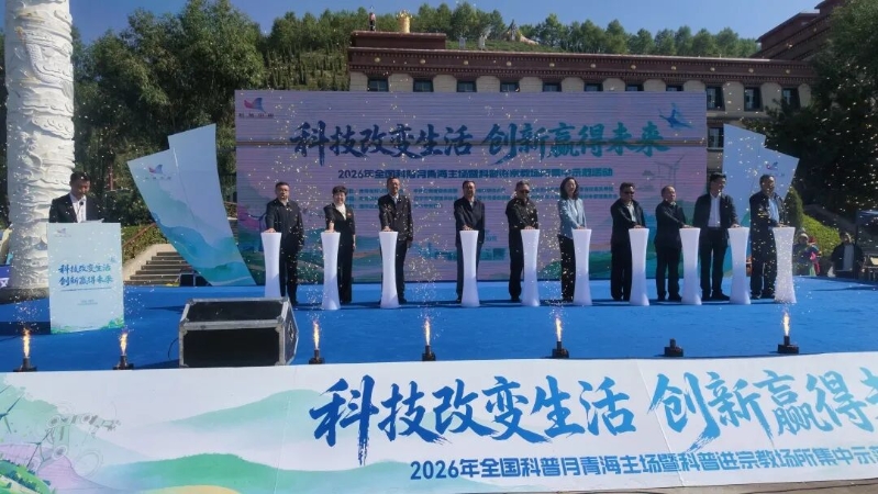 微信图片_20260901090444.jpg